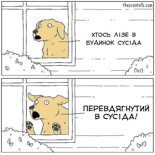 Комікси українською на we.ua