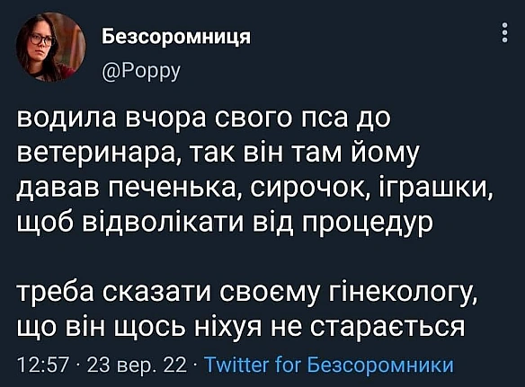 Кардинальний Рішельє на we.ua