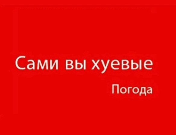 Кардинальний Рішельє на we.ua