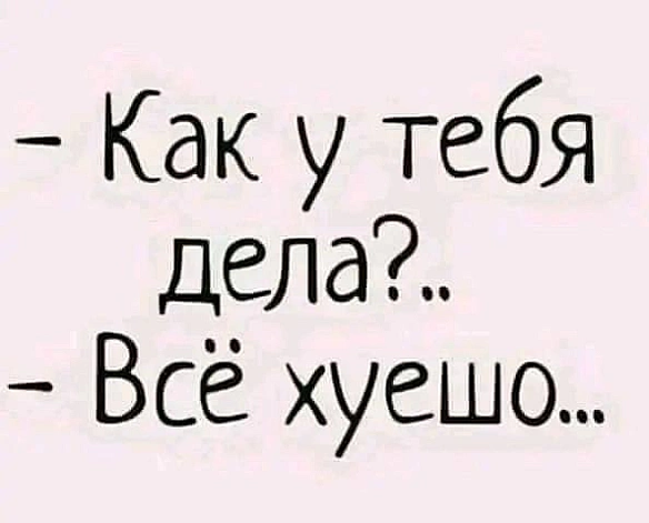 Кардинальний Рішельє на we.ua