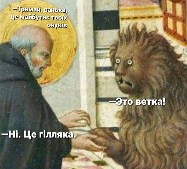Кардинальний Рішельє на we.ua