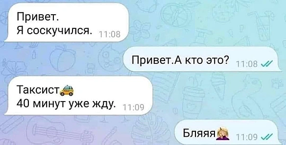Кардинальний Рішельє на we.ua
