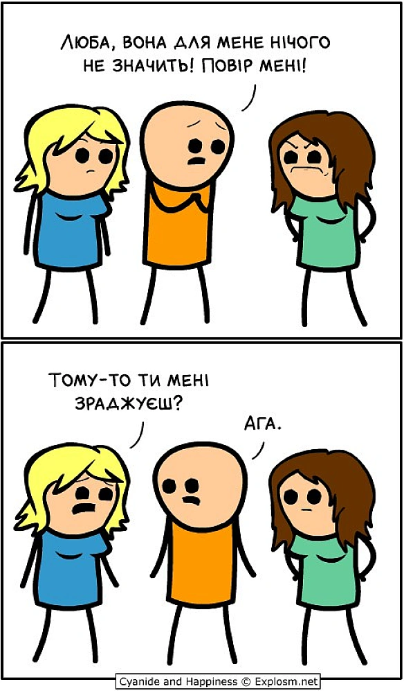 Комікси українською on we.ua