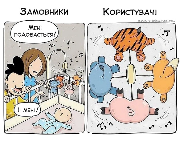 Комікси українською на we.ua