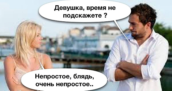 Кардинальний Рішельє на we.ua
