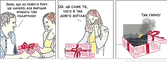 Комікси українською на we.ua