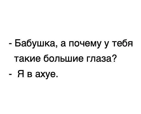 Кардинальний Рішельє на we.ua