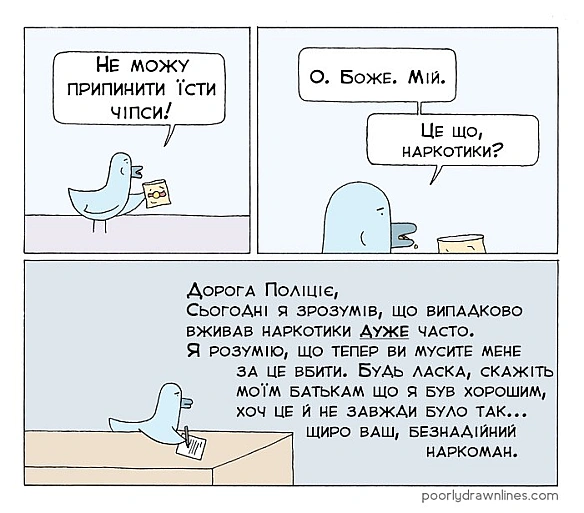 Комікси українською на we.ua