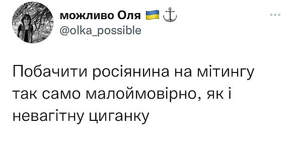 Кардинальний Рішельє on we.ua