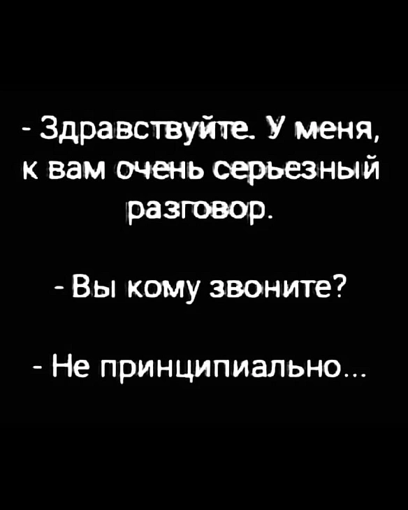 Кардинальний Рішельє на we.ua