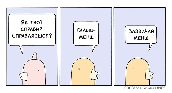 Комікси українською на we.ua