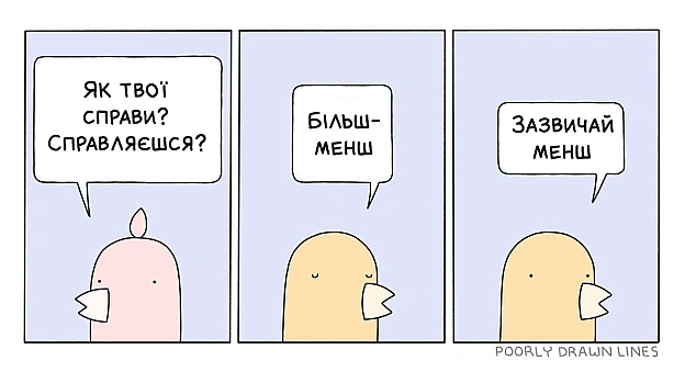 Комікси українською on we.ua