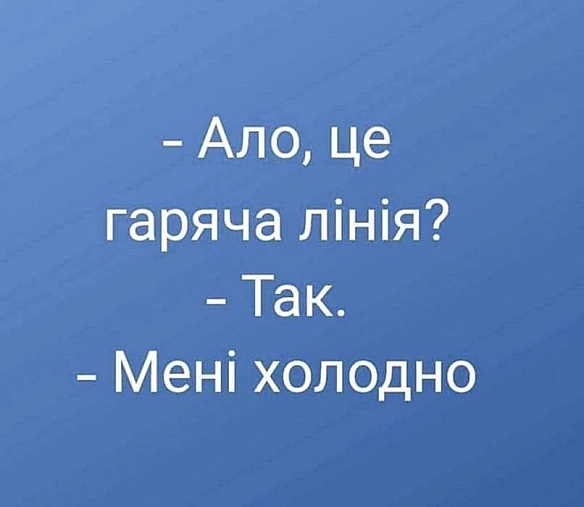 Кардинальний Рішельє на we.ua