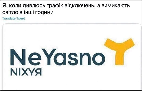 Кардинальний Рішельє на we.ua
