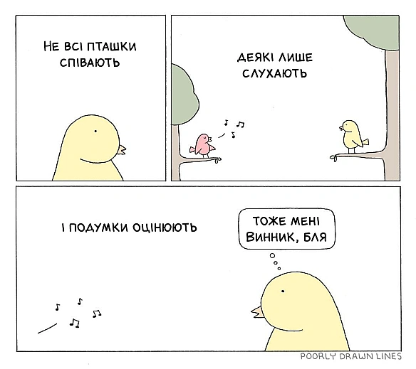 Комікси українською на we.ua