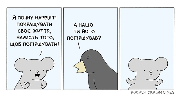 Комікси українською on we.ua