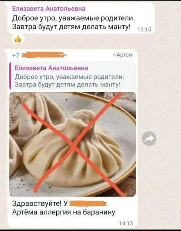 Кардинальний Рішельє на we.ua