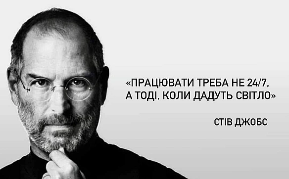 Кардинальний Рішельє на we.ua