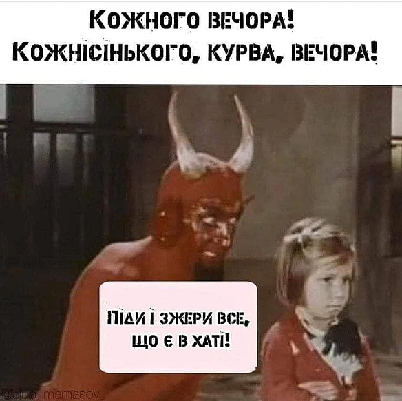 Кардинальний Рішельє на we.ua