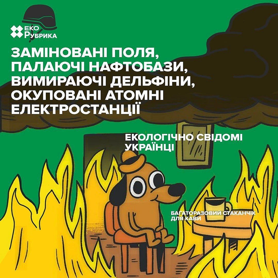 #мем #вкрадено - їж, читай, смійся на we.ua