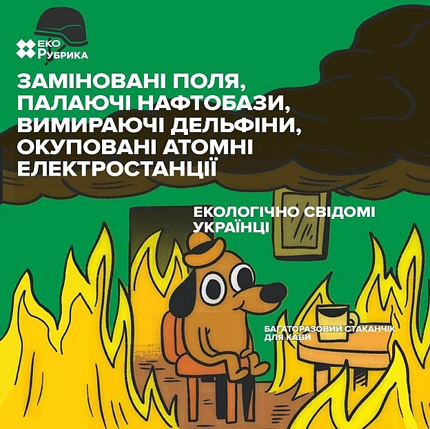 #мем #вкрадено - їж, читай, смійся на we.ua