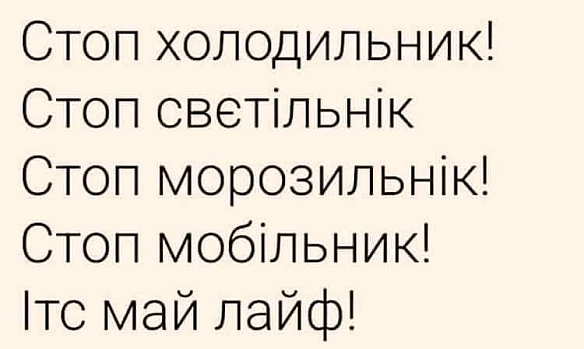 Кардинальний Рішельє на we.ua