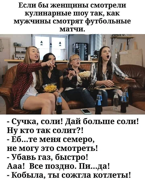 Кардинальний Рішельє на we.ua