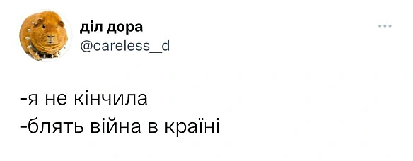 Кардинальний Рішельє на we.ua