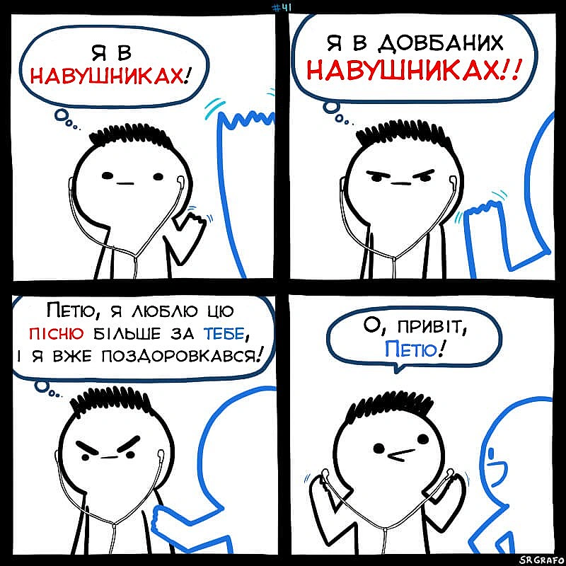 Комікси українською на we.ua