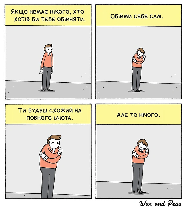 Комікси українською на we.ua