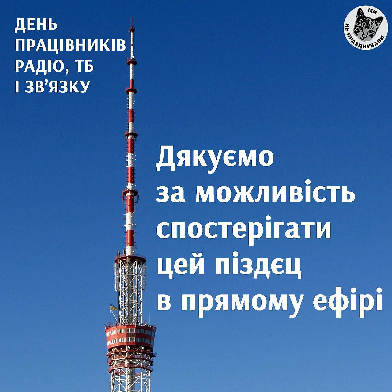 Кардинальний Рішельє на we.ua