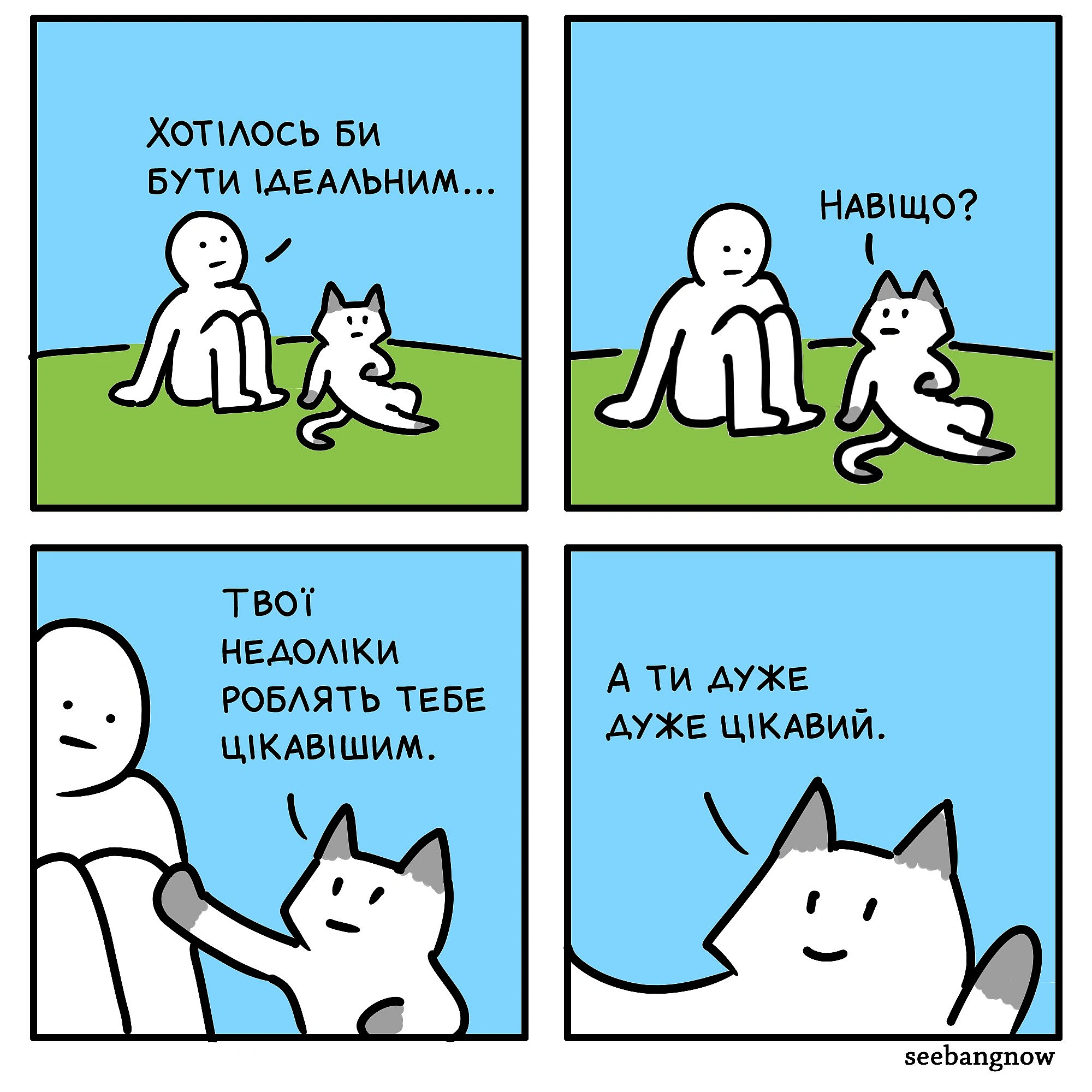 Комікси українською на we.ua
