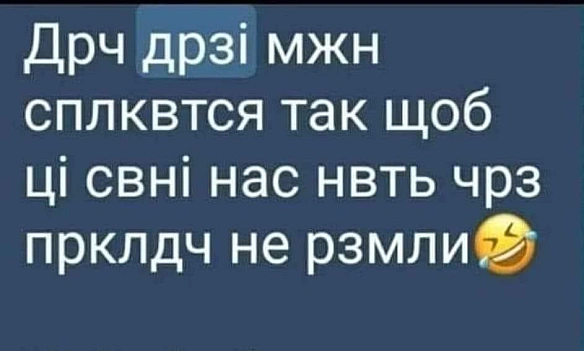 Кардинальний Рішельє на we.ua