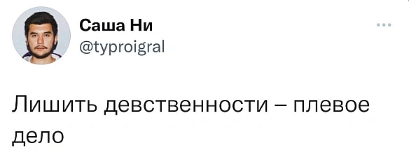 Кардинальний Рішельє на we.ua