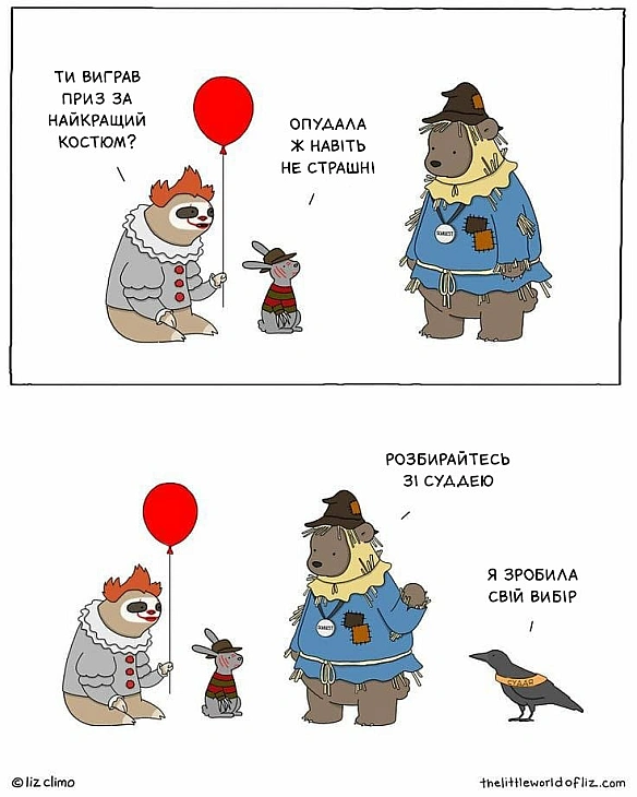 Комікси українською на we.ua