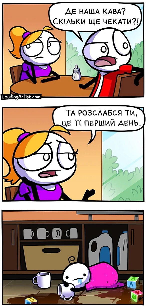 Комікси українською на we.ua