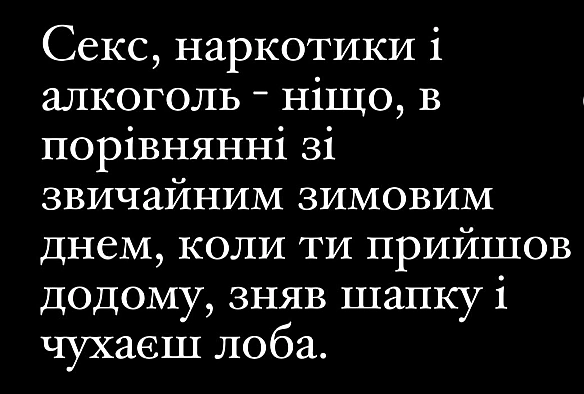 Кардинальний Рішельє на we.ua