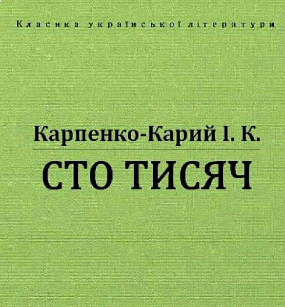 Кардинальний Рішельє на we.ua