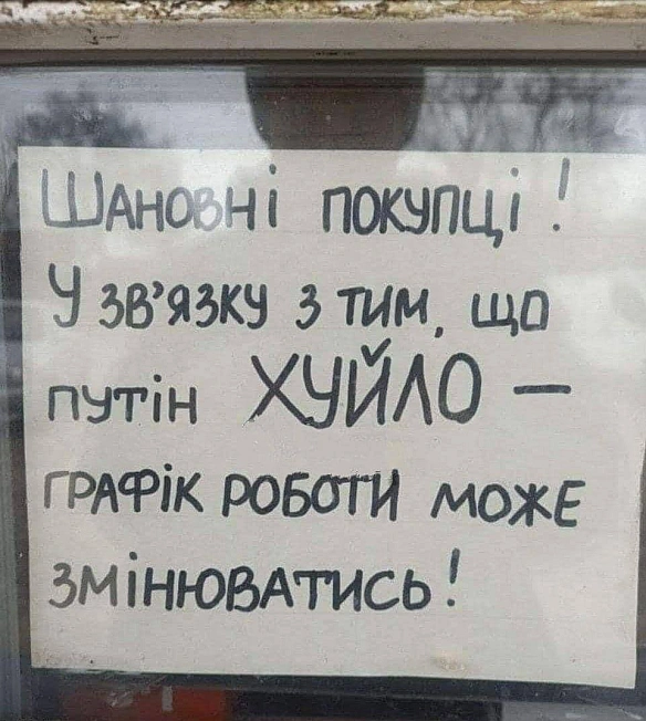 Кардинальний Рішельє на we.ua