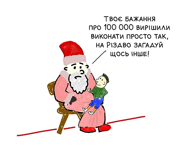 Традиційно перед Новим Роком пропоную поділитися найкращими українськими подарунками на новий 2023: від книг до тарілок, від ком... - Комікси українською on we.ua