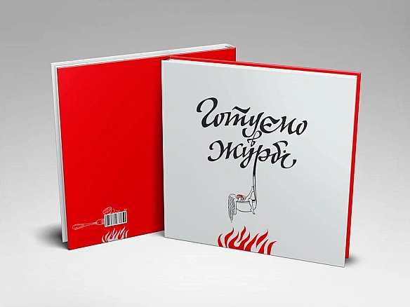 Артбук 