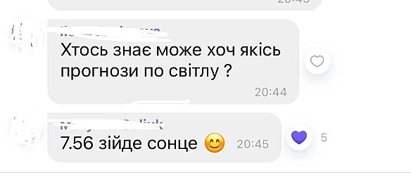 Кардинальний Рішельє на we.ua