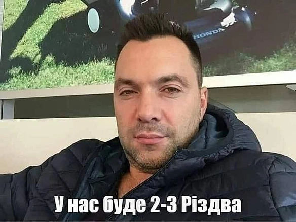 Кардинальний Рішельє на we.ua