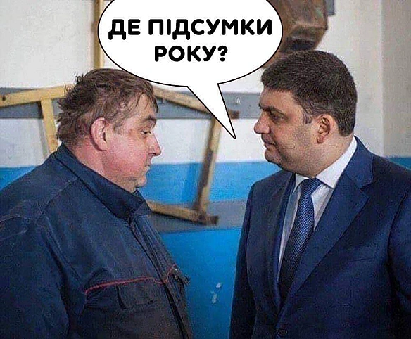 Кардинальний Рішельє на we.ua