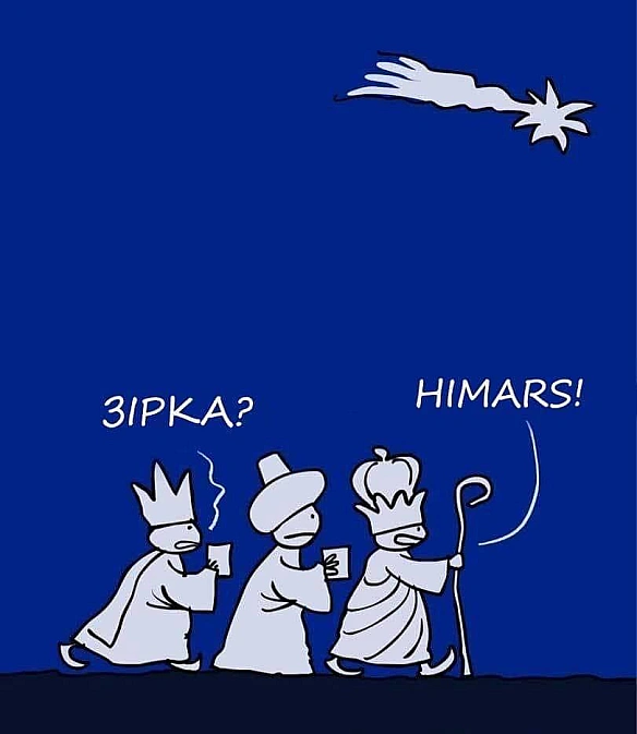 Кардинальний Рішельє на we.ua