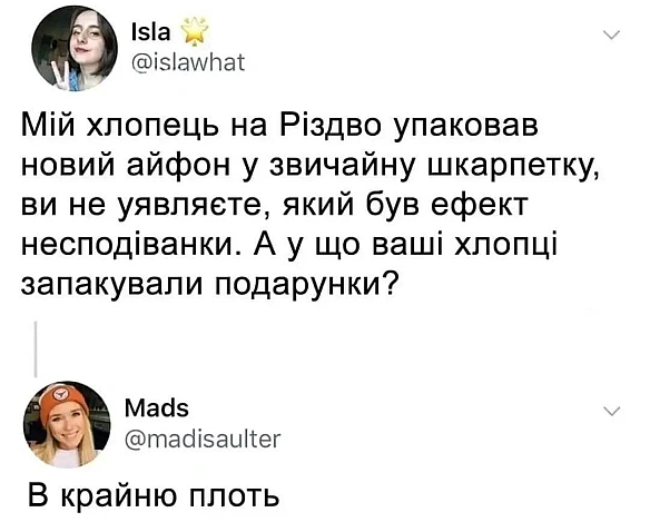Кардинальний Рішельє на we.ua