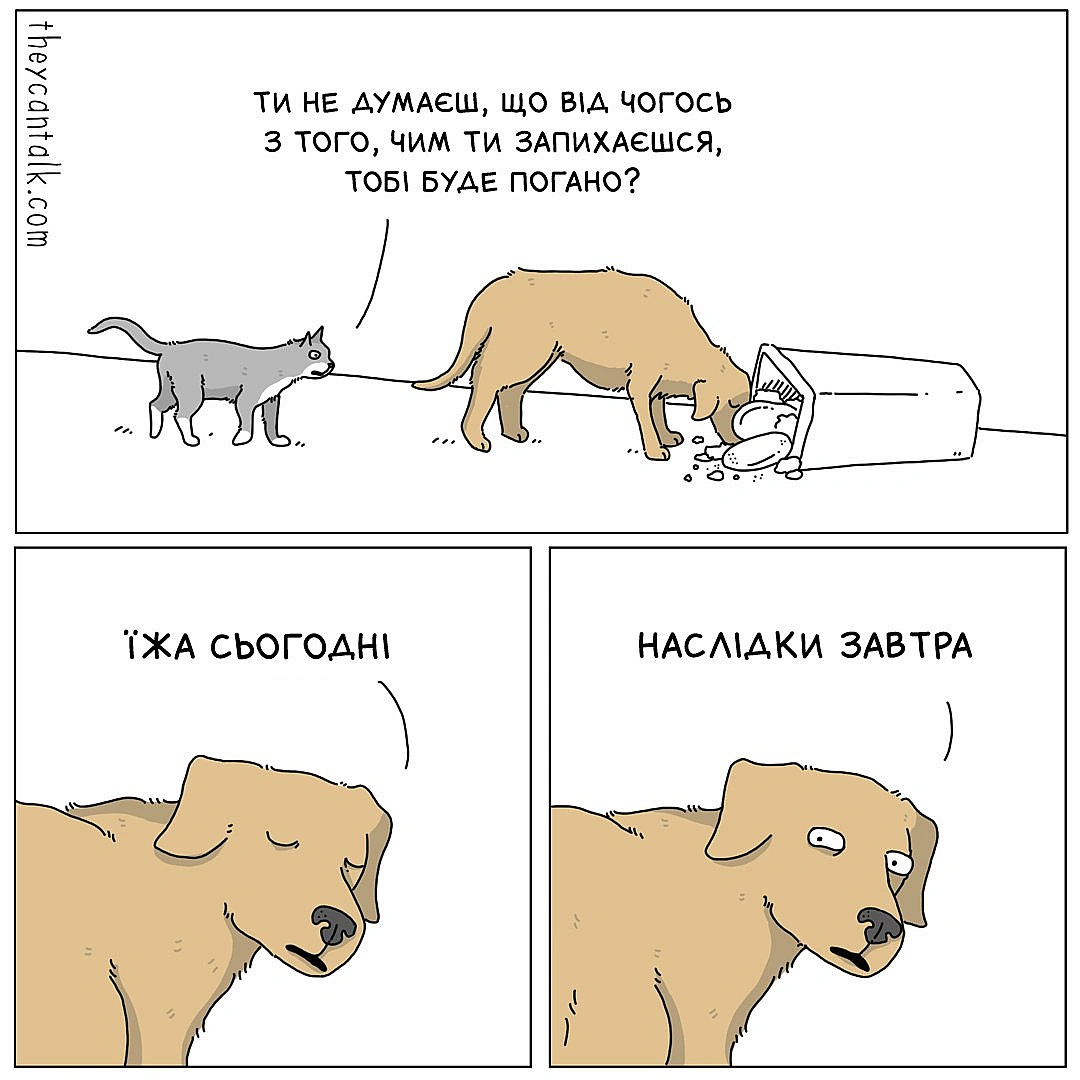 Комікси українською на we.ua