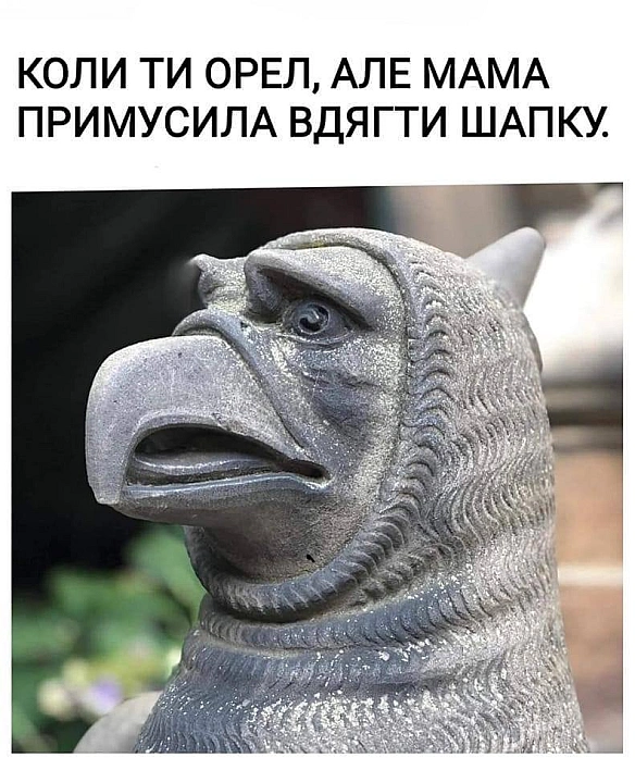 Кардинальний Рішельє на we.ua