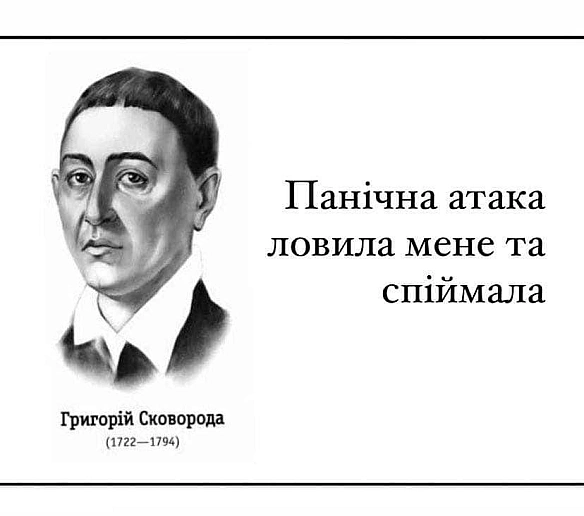 Кардинальний Рішельє на we.ua