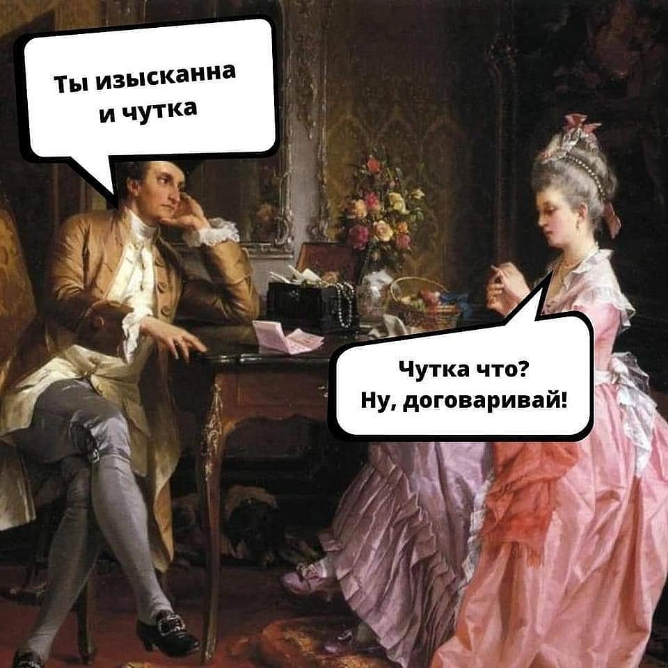 Кардинальний Рішельє на we.ua